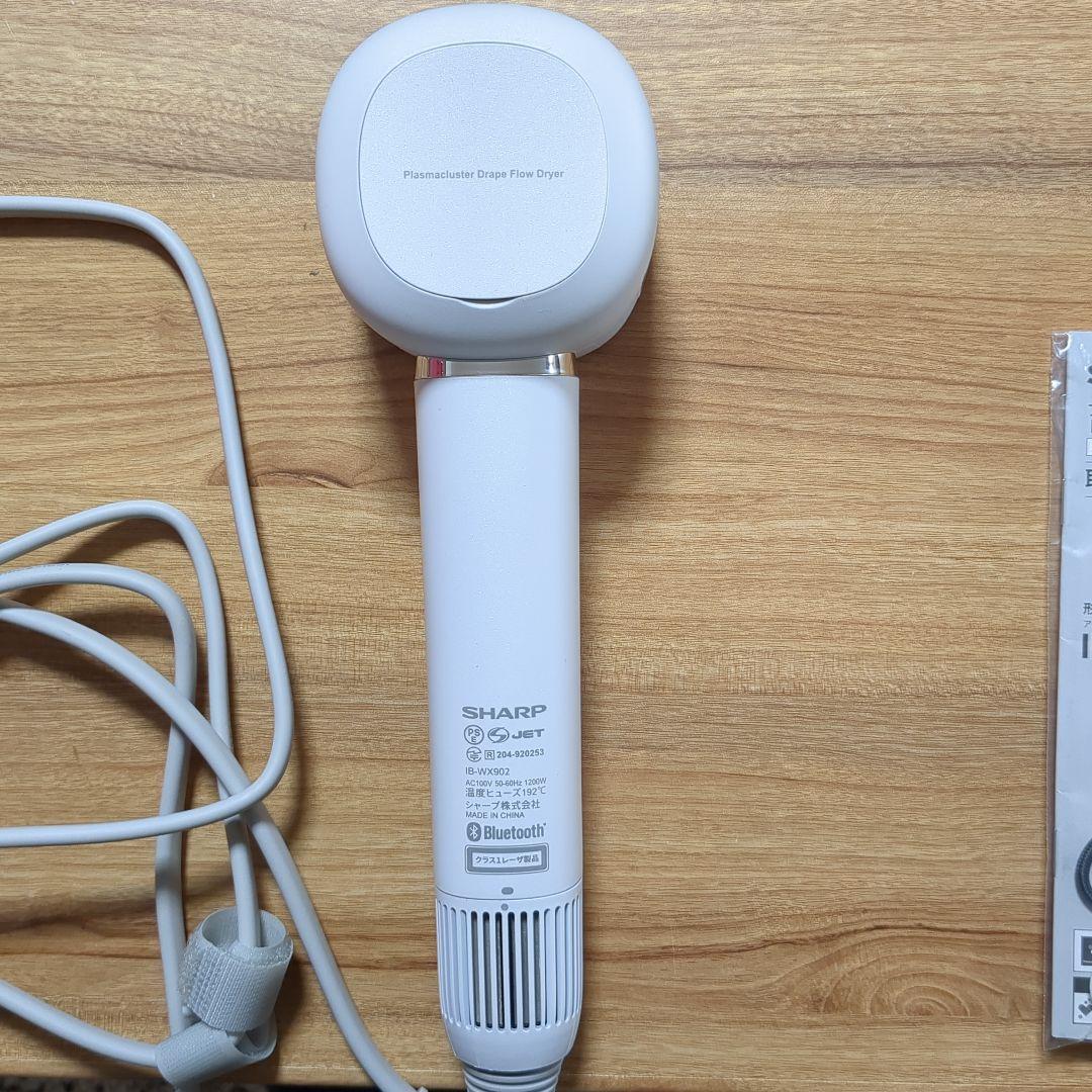 IB-WX902-W ヘアドライヤー