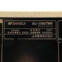 Aliba4　現稼働機　サンスイA－α607MR　Gold