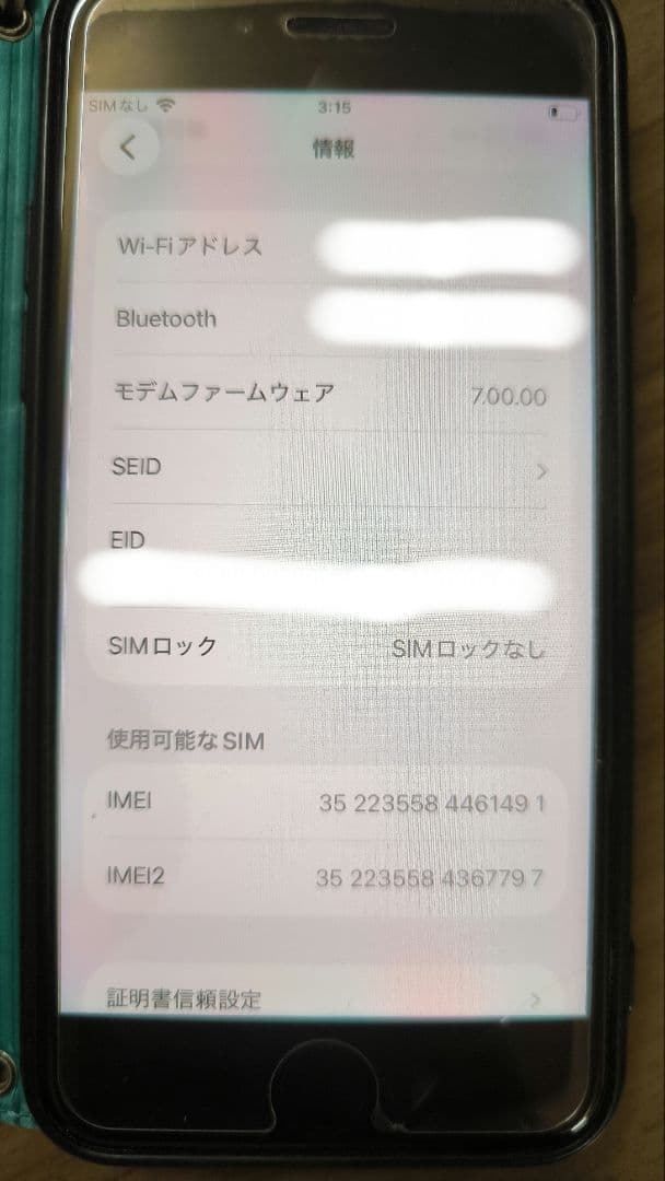 Apple iPhone SE (第2世代) PRODUCT(RED)　64GB