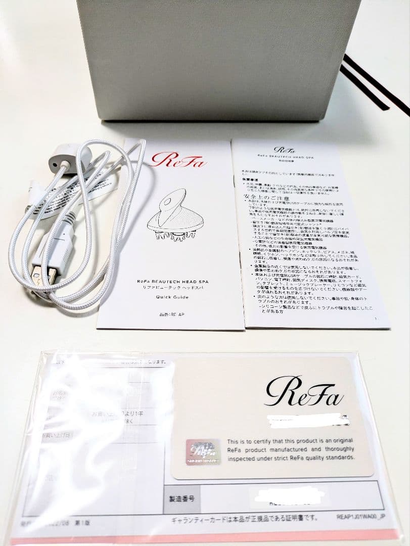 ReFa ビューテック ヘッドスパ