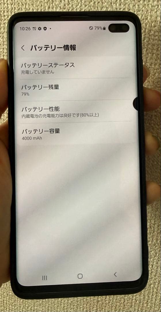 スマートフォン本体 Galaxys10+ 8GB/128GB