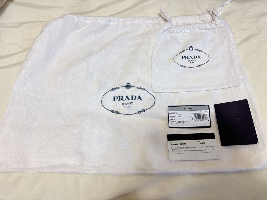 PRADA トートバッグ　カナパS 2way ストラップ付 インディエゴ