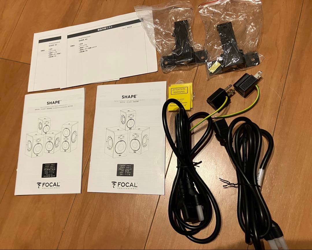 Focal Shape 40 モニタースピーカー
