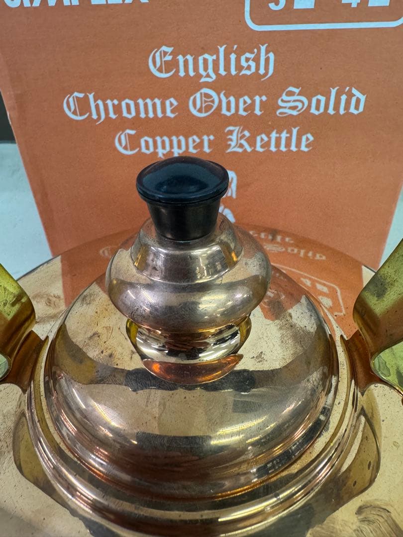 銅製ケトル　シンプレックス No.1 ハンドメイド イギリス製