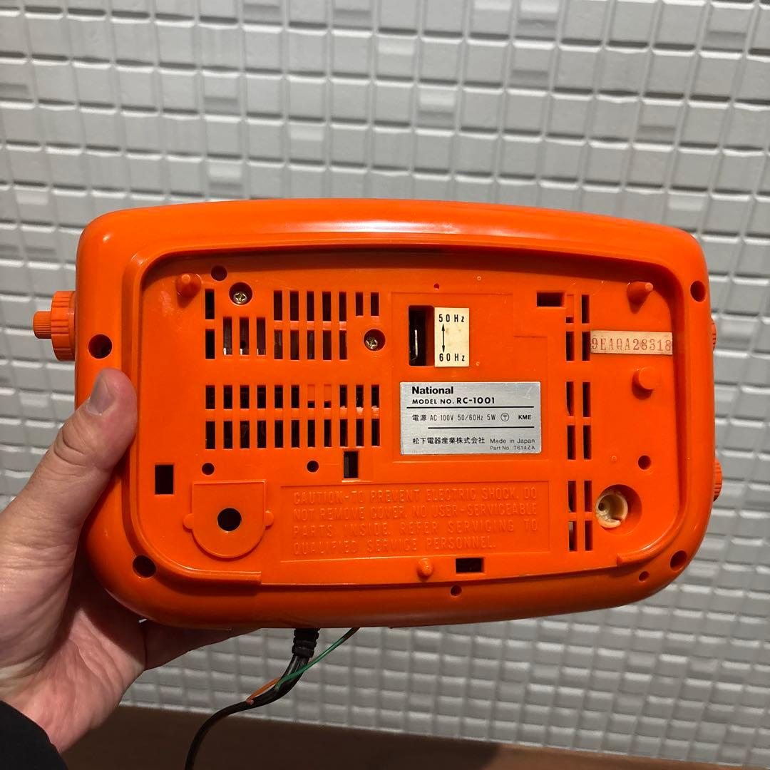 National ナショナル パタパタ時計 RC-1001 昭和レトロ