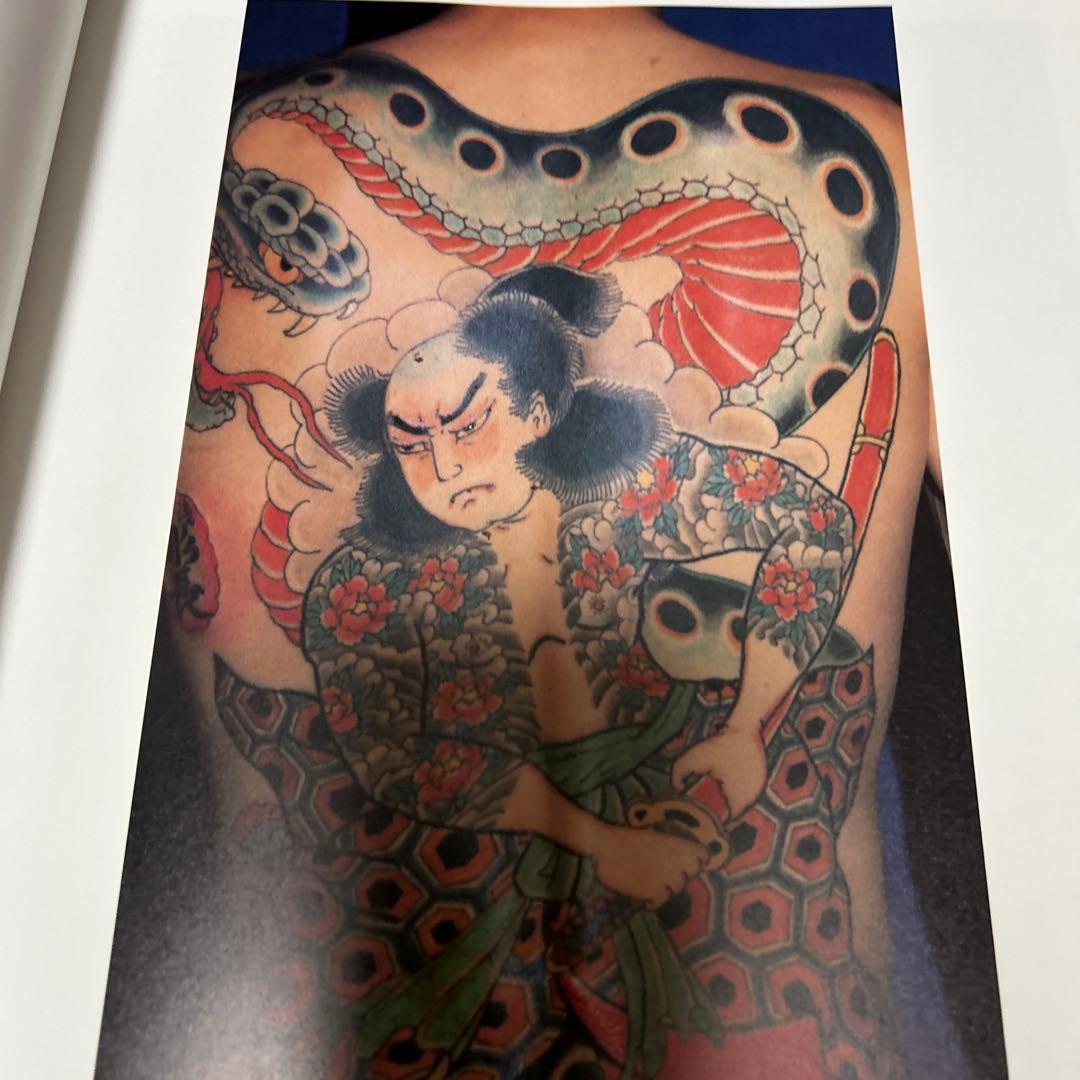 初版 彫長 匠 刺青写真集 図柄 入れ墨 彫師TATTOO OF HORICHO