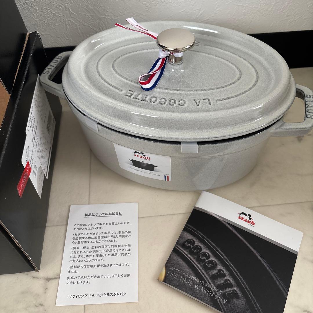 Staub ストウブ　ピコ・ココット　オーバル鍋 23cm カンパーニュグレー