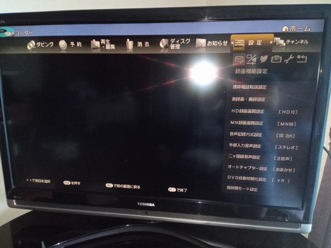 SHARP ブルーレイレコーダー BD-HDW55 500G AQUOS DVD