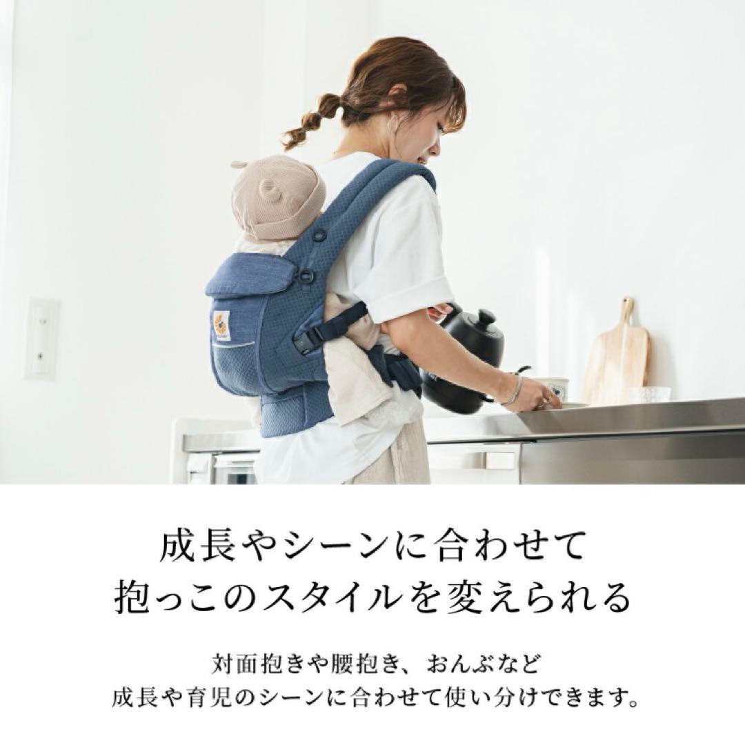 ぐうたです⭐️【未使用】エルゴベビー アダプト ソフトフレックス