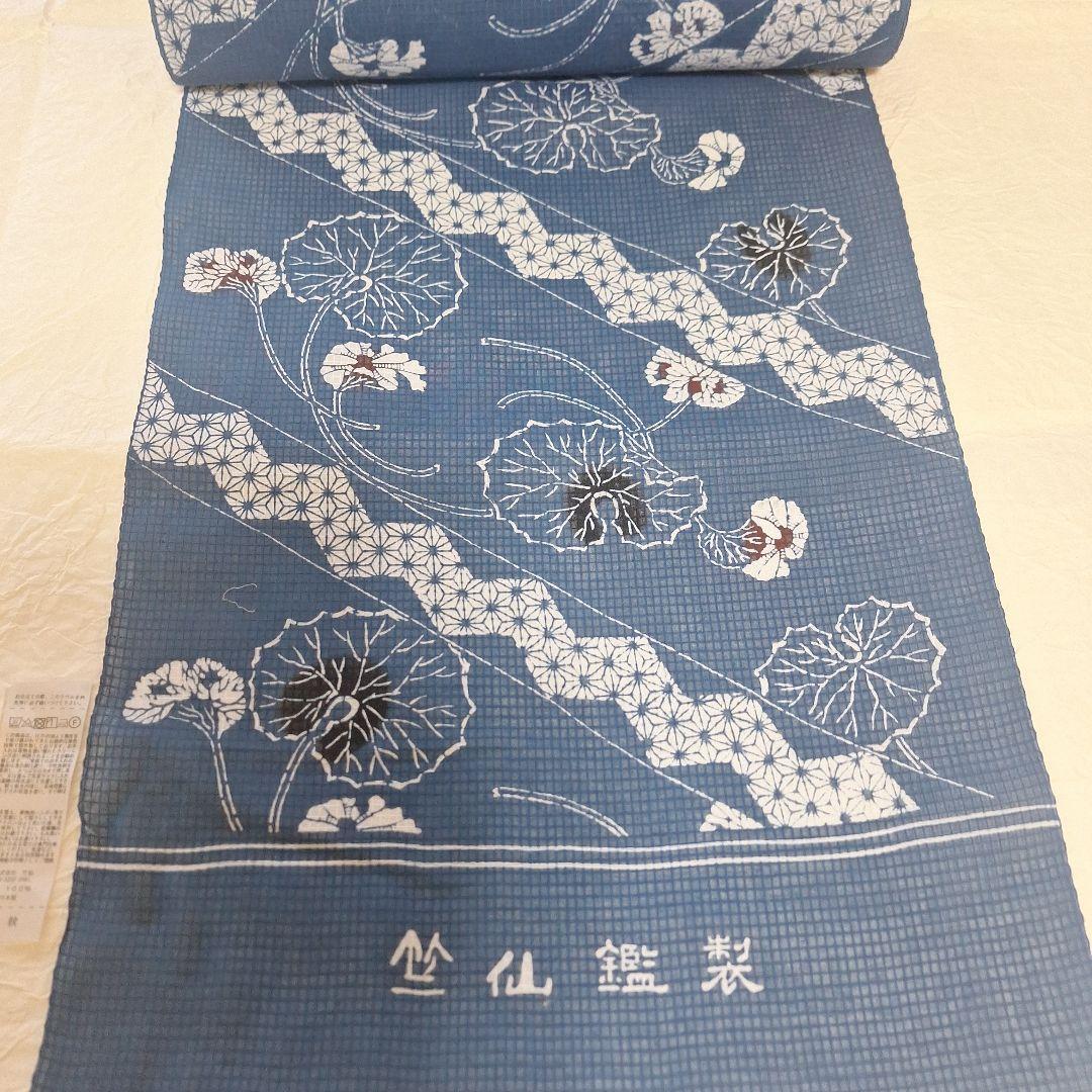 竺仙 浴衣反物 青色