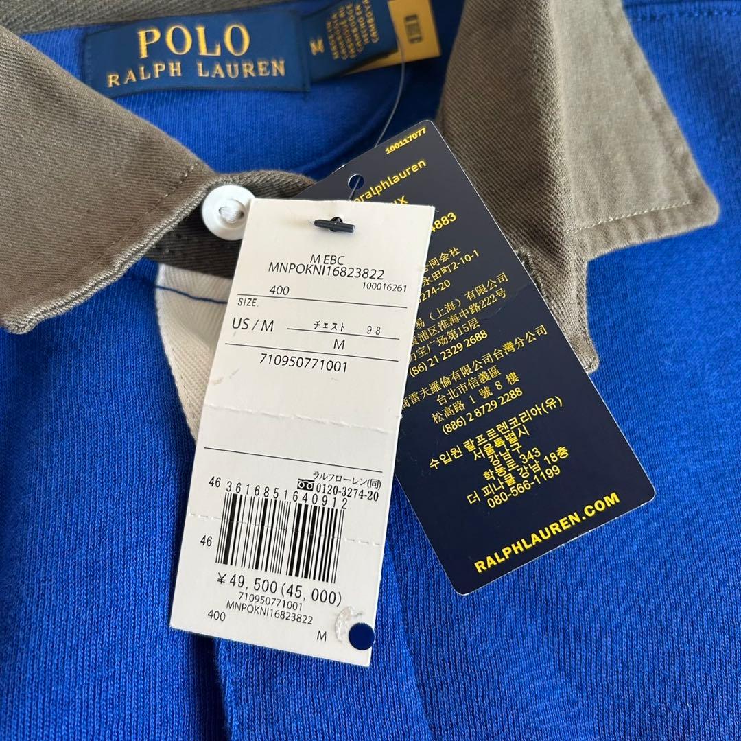 【新品タグ付き】ラルフローレン ストライプ フリース ラグビー シャツ