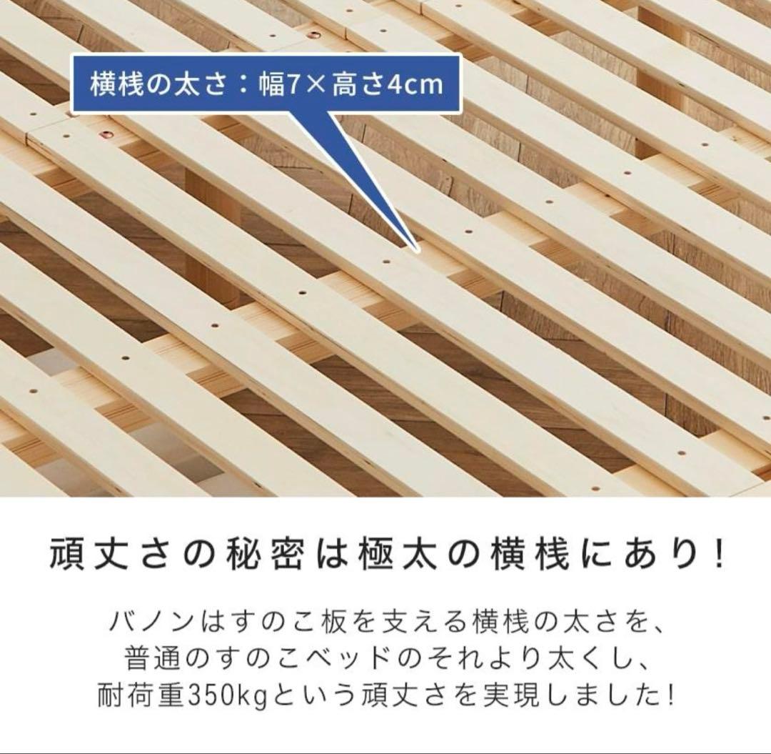 コアラマットレスKORE クイーン + バノン すのこベッド　クイーン