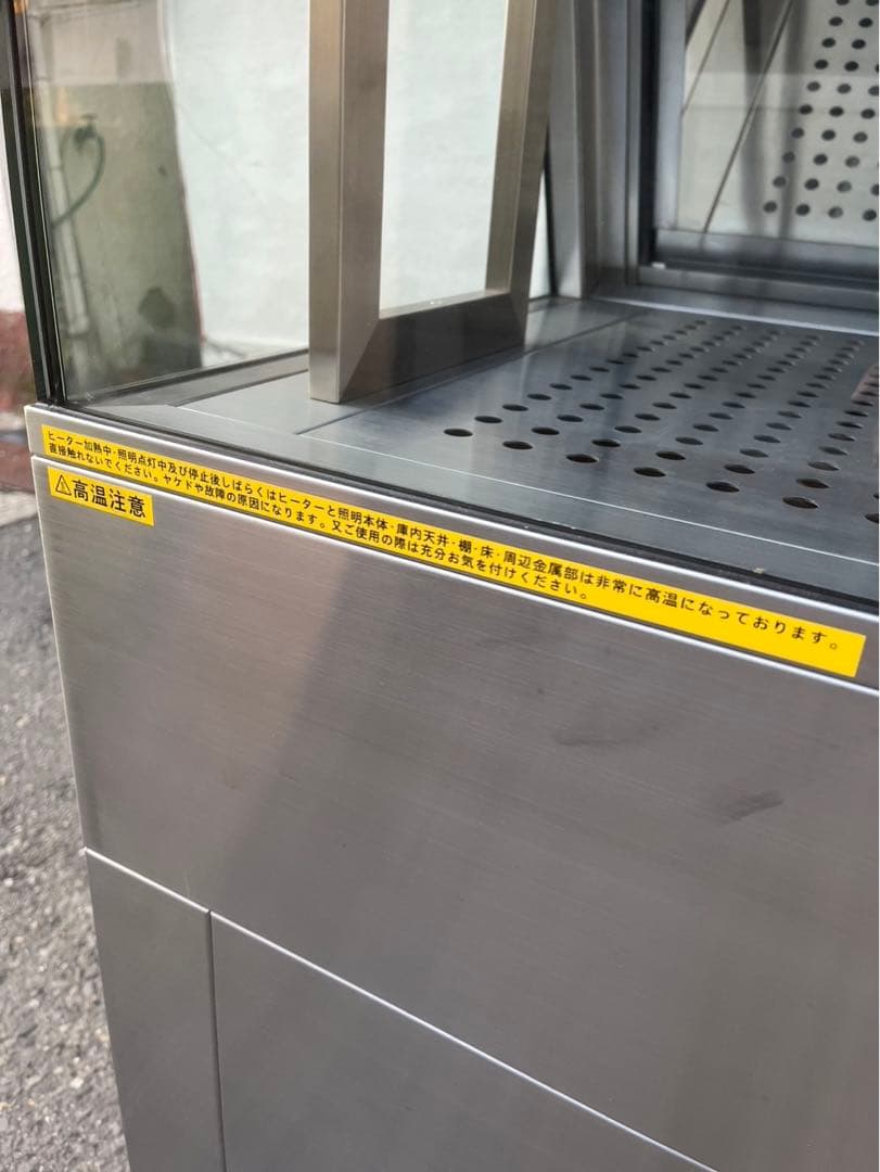 希少 特注品 美品 対面ホットショーケース 三相 200V 照明/単相 100V