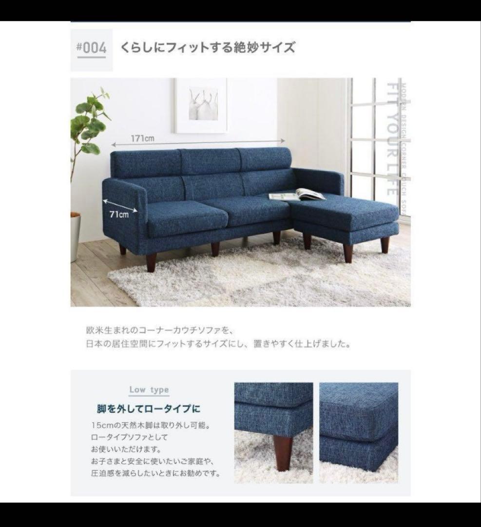 スタイル自由カバーリングコーナーカウチソファ　オットマン付き　グレーファブリック