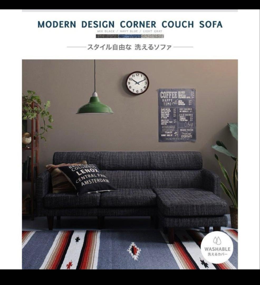 スタイル自由カバーリングコーナーカウチソファ　オットマン付き　グレーファブリック