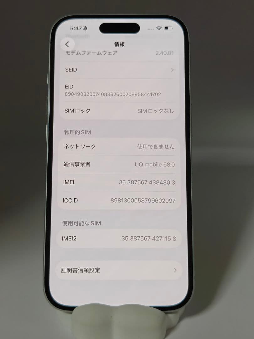 apple iphone 16 256GB SIMフリー apple保証あり