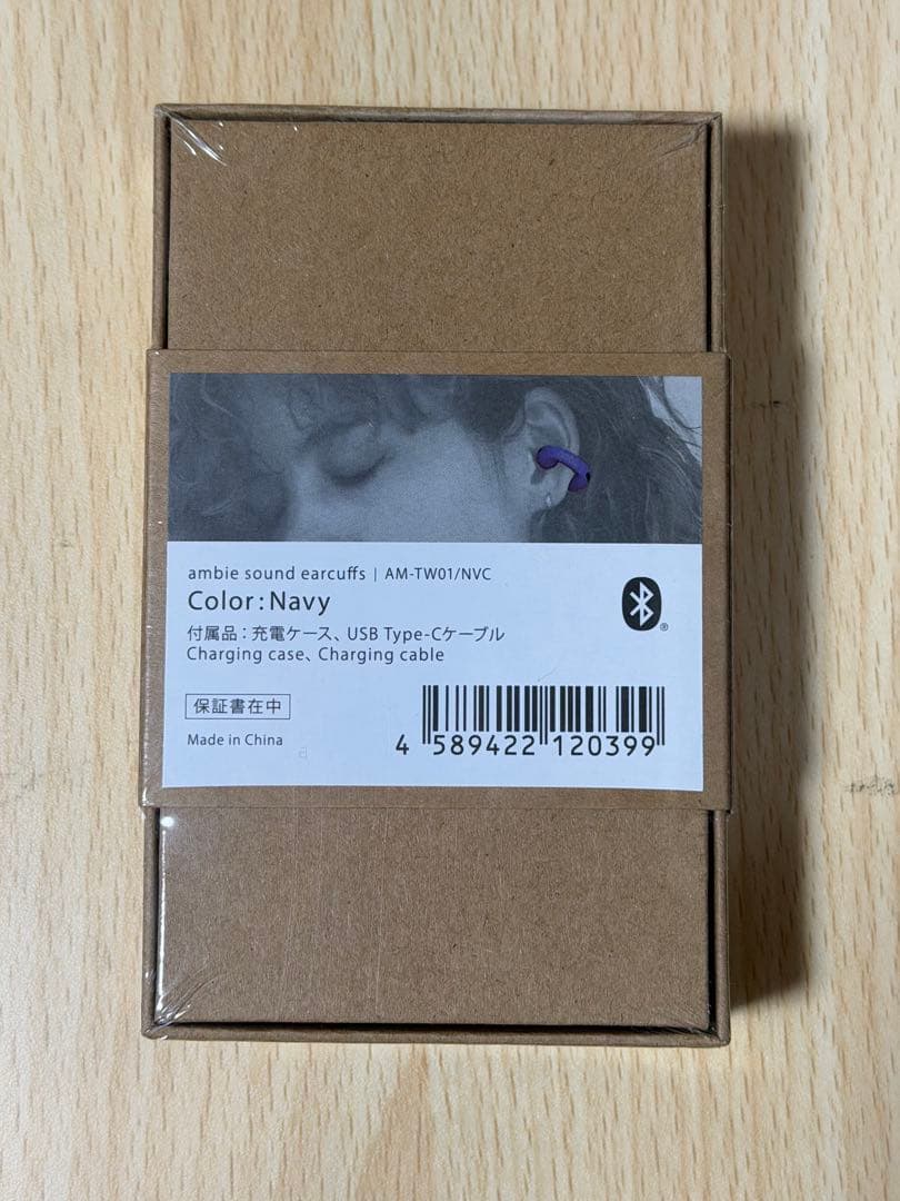 ambie ワイヤレスイヤホン AM-TW01 ネイビー Navy