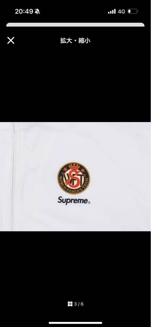 ジャケット・アウター supreme unbro track jacket\"white\"