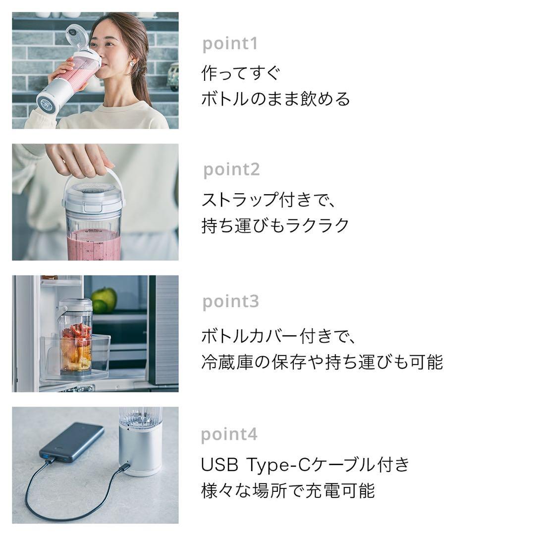 【新品】Shark Ninja BLAST コードレスミキサー BC151JWH