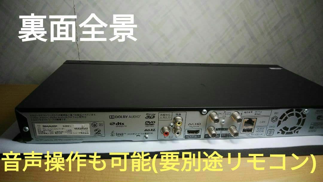 2B-C10BT1/三番組同録・4K再生可/2019年モデル実動確認品/純リモ付