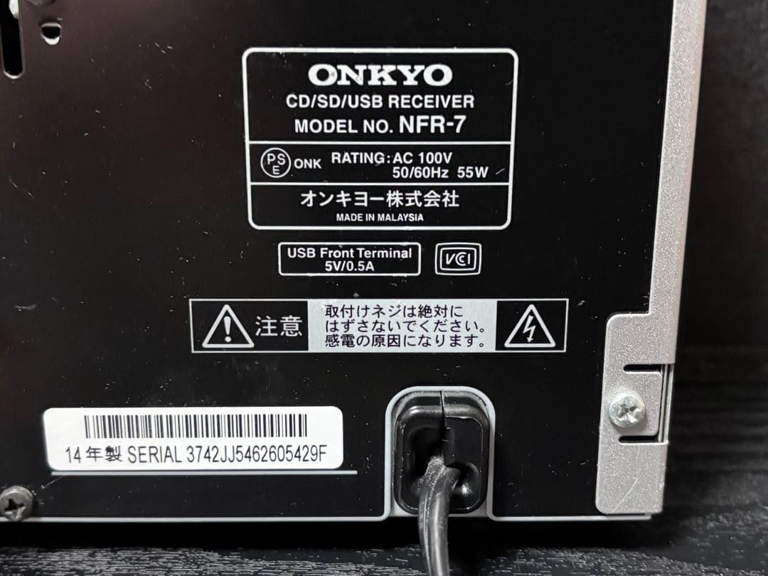 ONKYO NFR-7 CDコンポ Bluetooth対応 リモコン付き