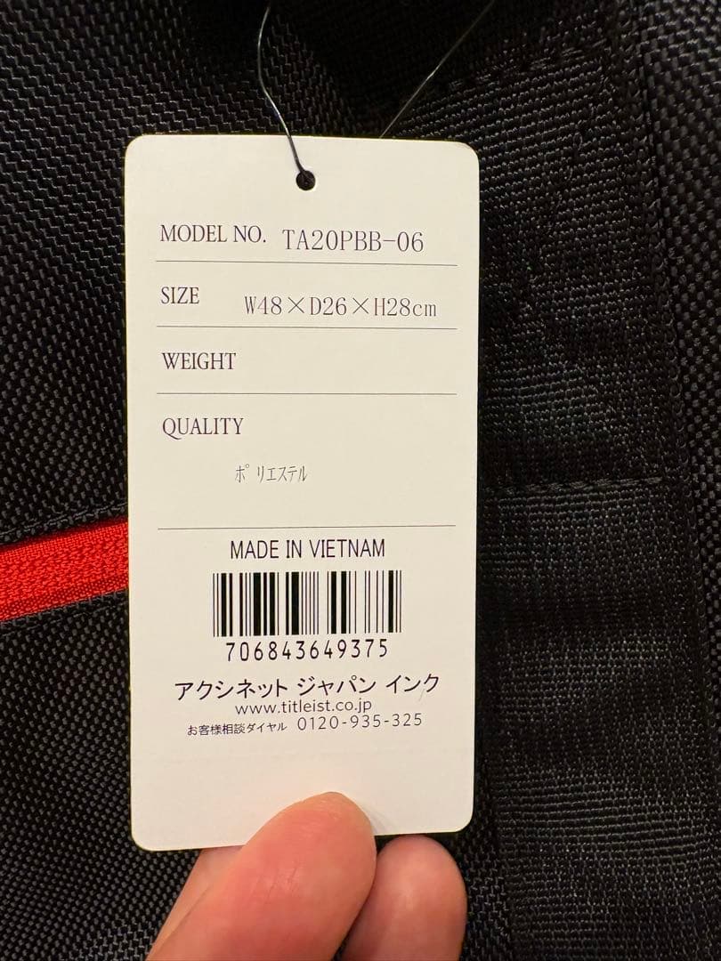 Titleist タイトリスト ゴルフ プレーヤーズ ボストンバッグ