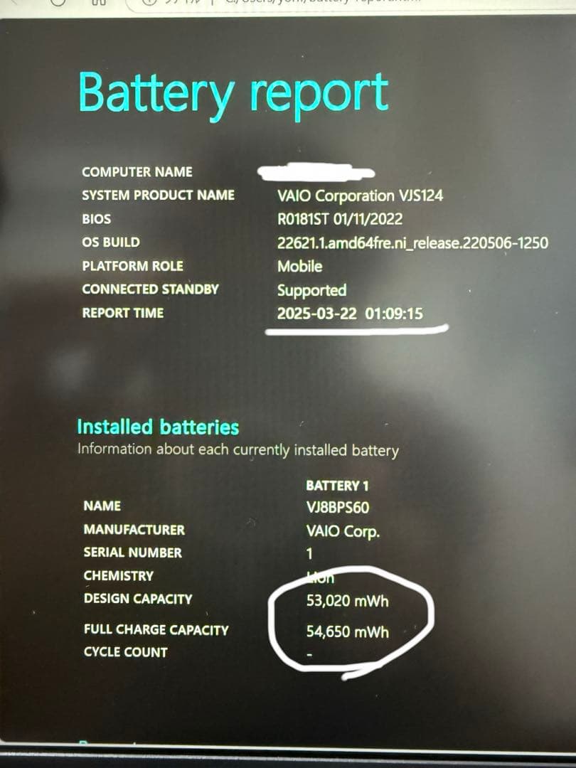 【美品】VAIO SX12 Core i7 16GB SSD512GB