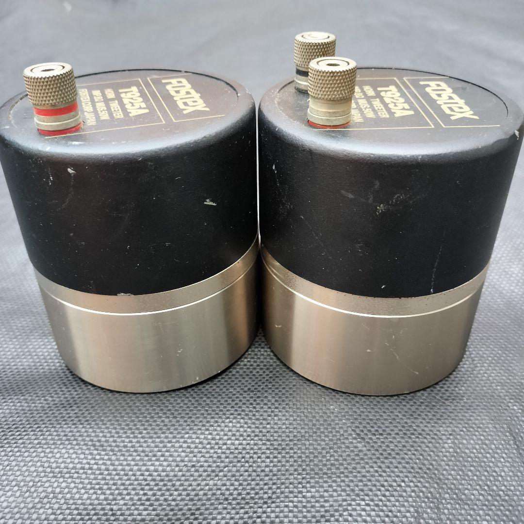 Fostex Horn Tweeter T925A 2個セット フォステックス