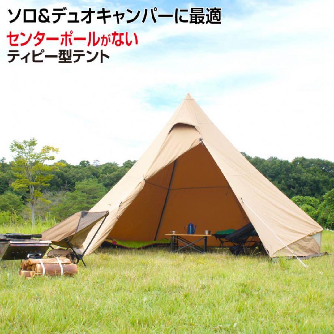 新品　イグニオ ティピーテント IG 22302TPS-TC キャンアウトドア