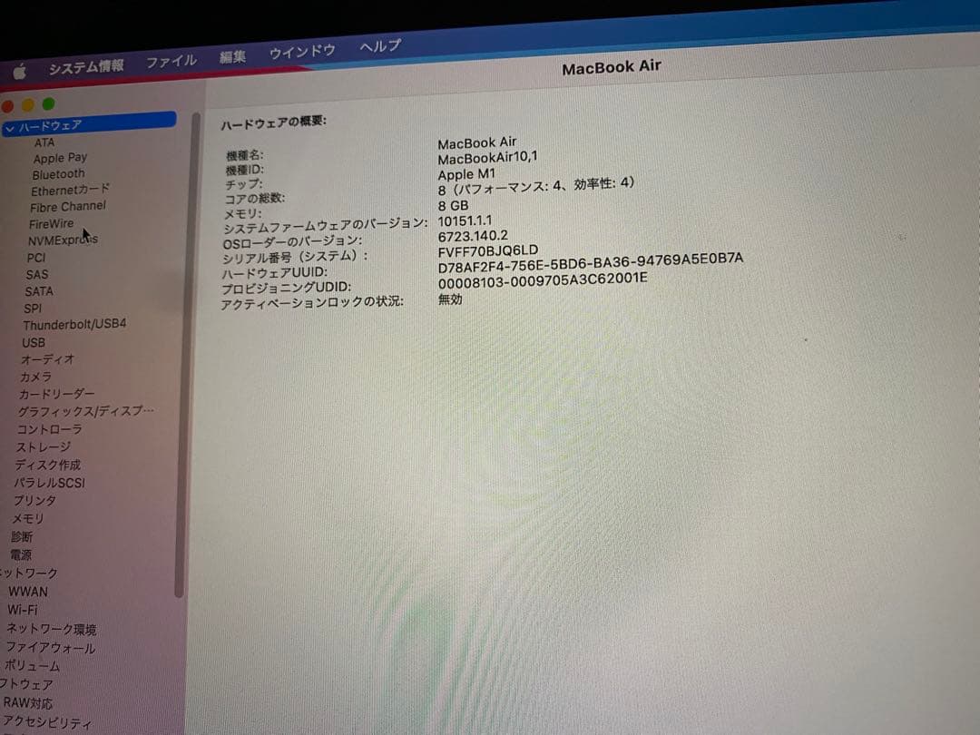 MacBookAirM1ゴールド メモリ/8GB/SSD512GB/付属品有り