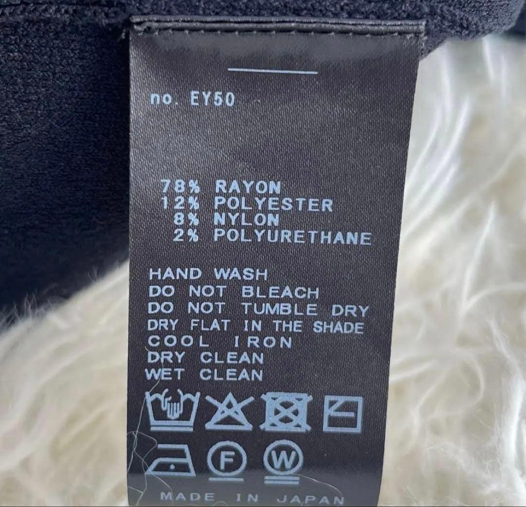 【タグ付】ミューズドゥーズィエムクラスDINER B ロングカーディガン F