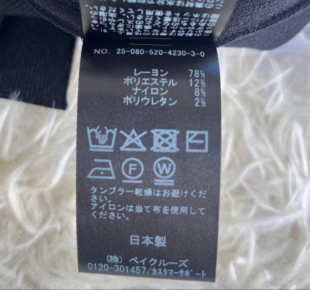 【タグ付】ミューズドゥーズィエムクラスDINER B ロングカーディガン F