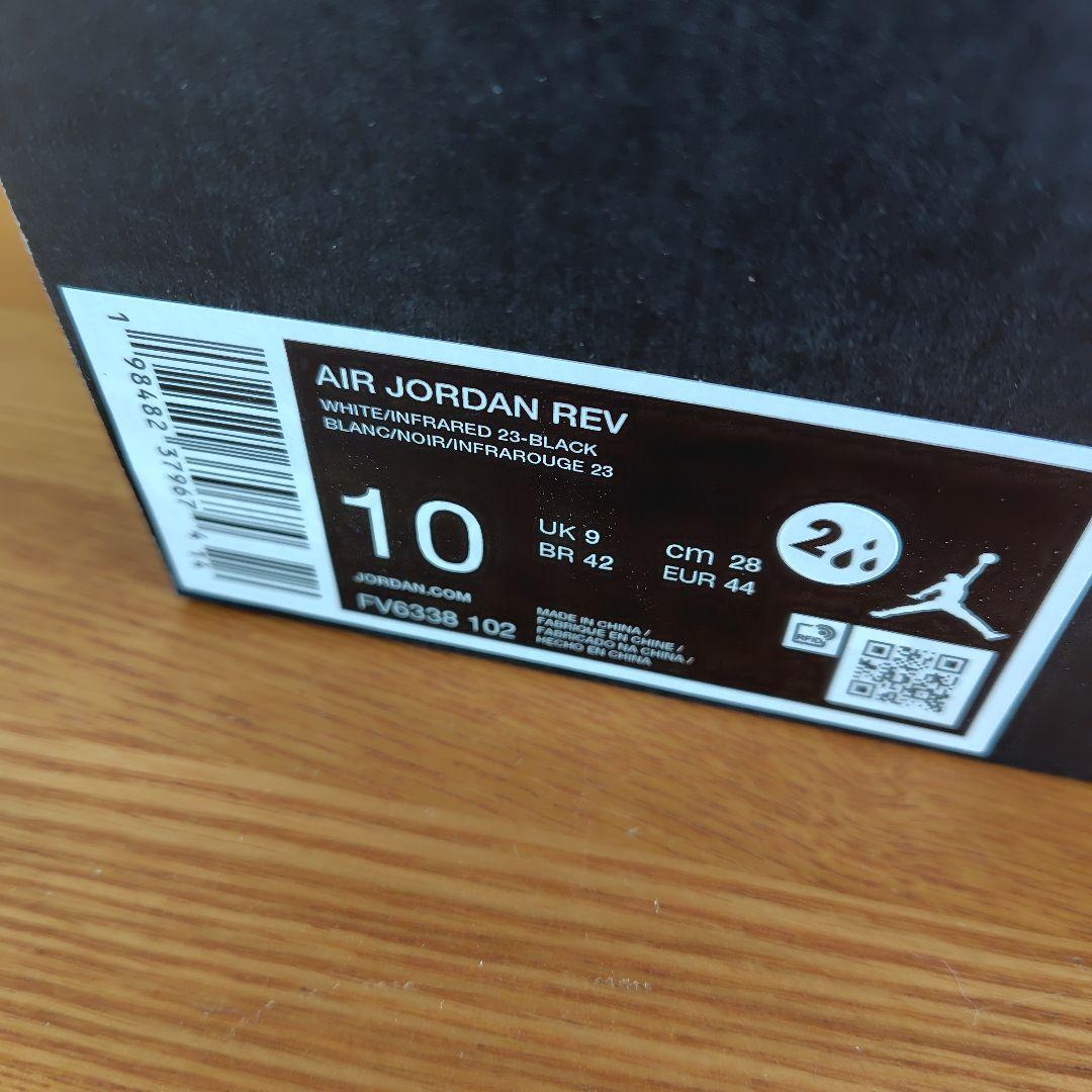 【新品未使用品】ナイキ　エアジョーダン　レブ ゴルフ　28cm