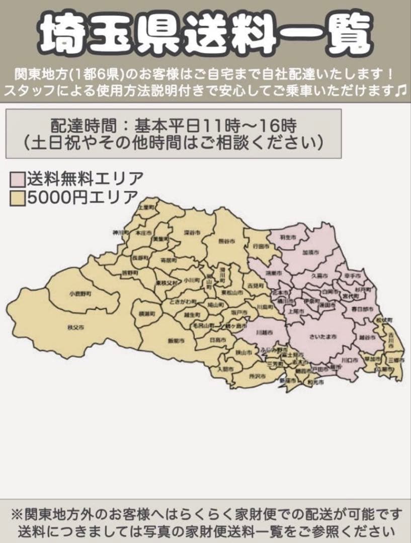 セール開催中　電動自転車　パナソニック　gyutto DX ギュットDX