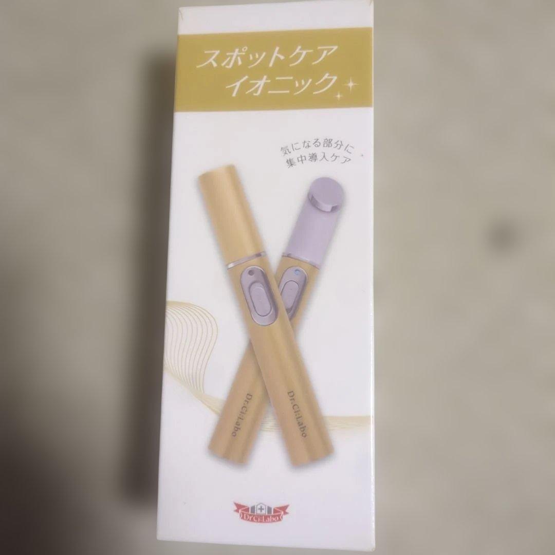 エステアップV＋モイスチャーミストPro＋ゴールドシェイプローラー＋アクアイン他