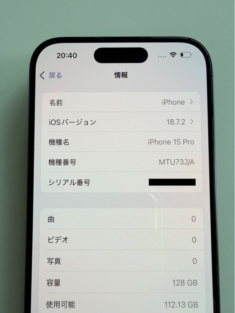 iPhone 15 Pro 128GB ブラックチタニウム SIMフリー