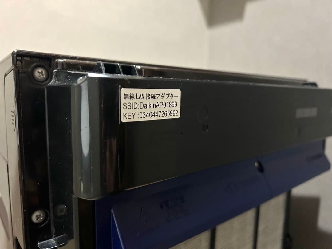 ダイキン加湿空気清機MCK70V-T ストリーマ2020年式