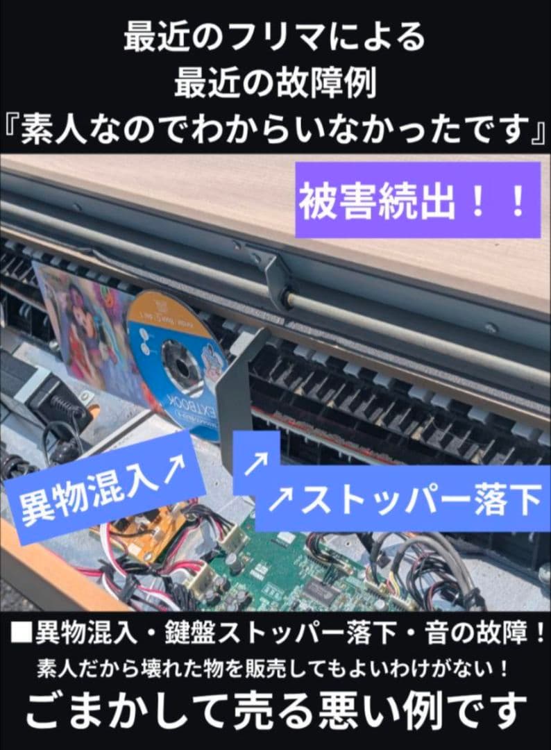 送料込みプロが選ぶ音・機能のRoland 電子ピアノ DP900 05年製激美品