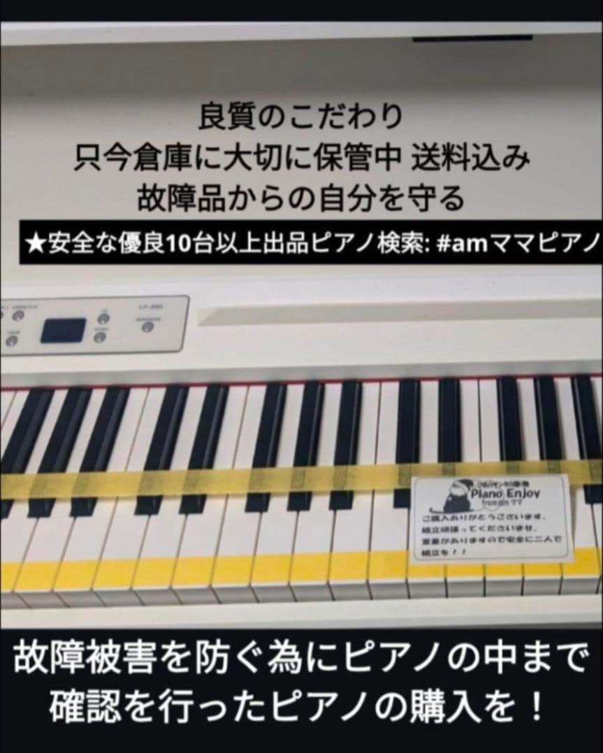 送料込みプロが選ぶ音・機能のRoland 電子ピアノ DP900 05年製激美品