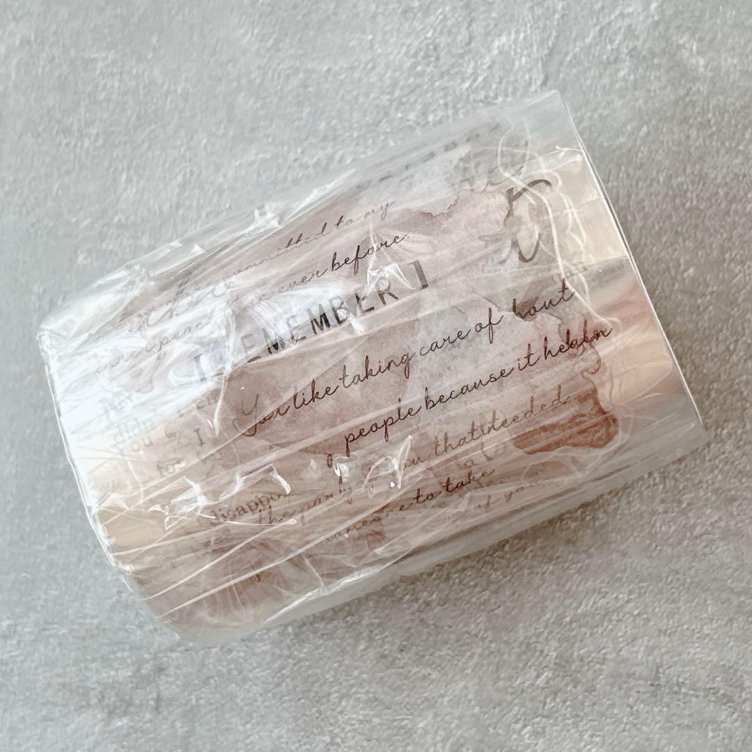 壹洱原创《咖啡渍》海外マスキングテープ　マステ 【2556】