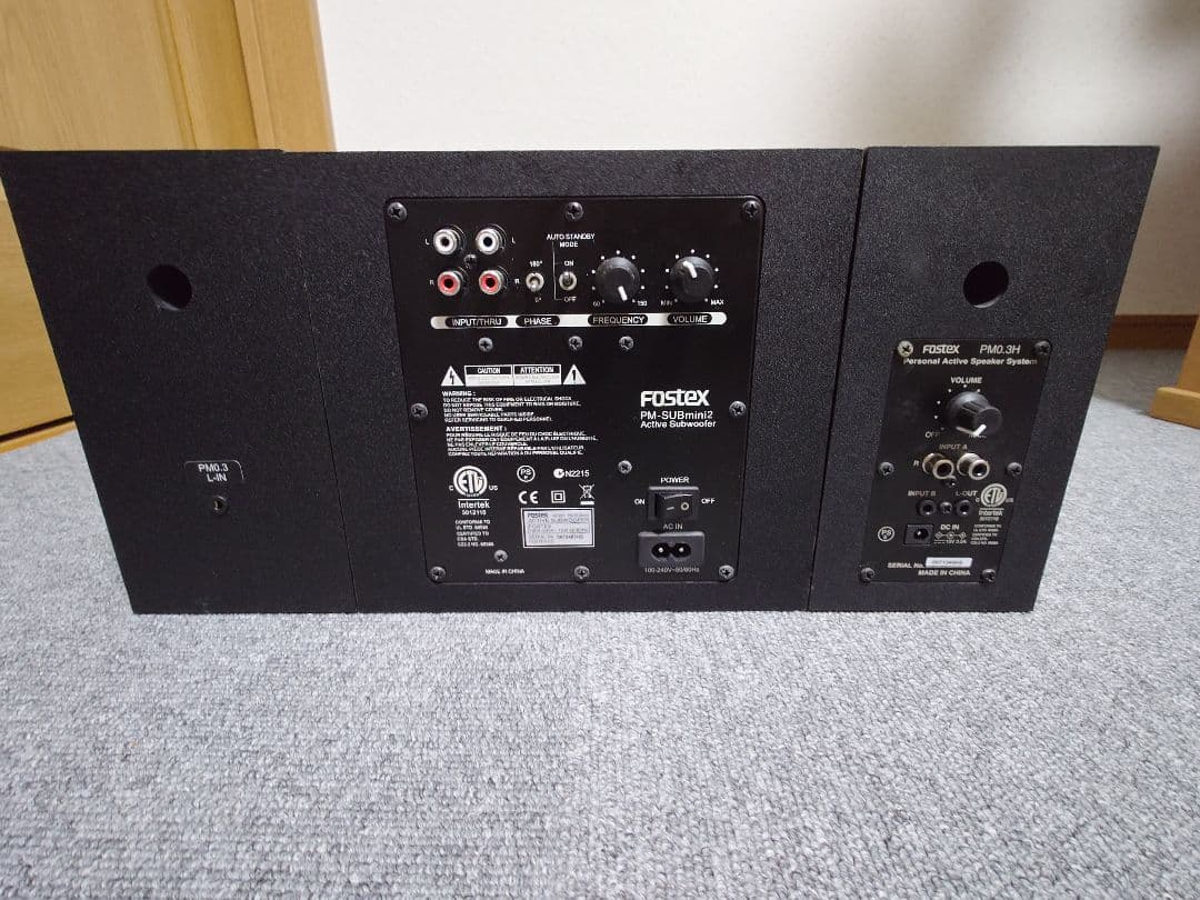 【みつ】 PM0.3H+PM-SUBmini2