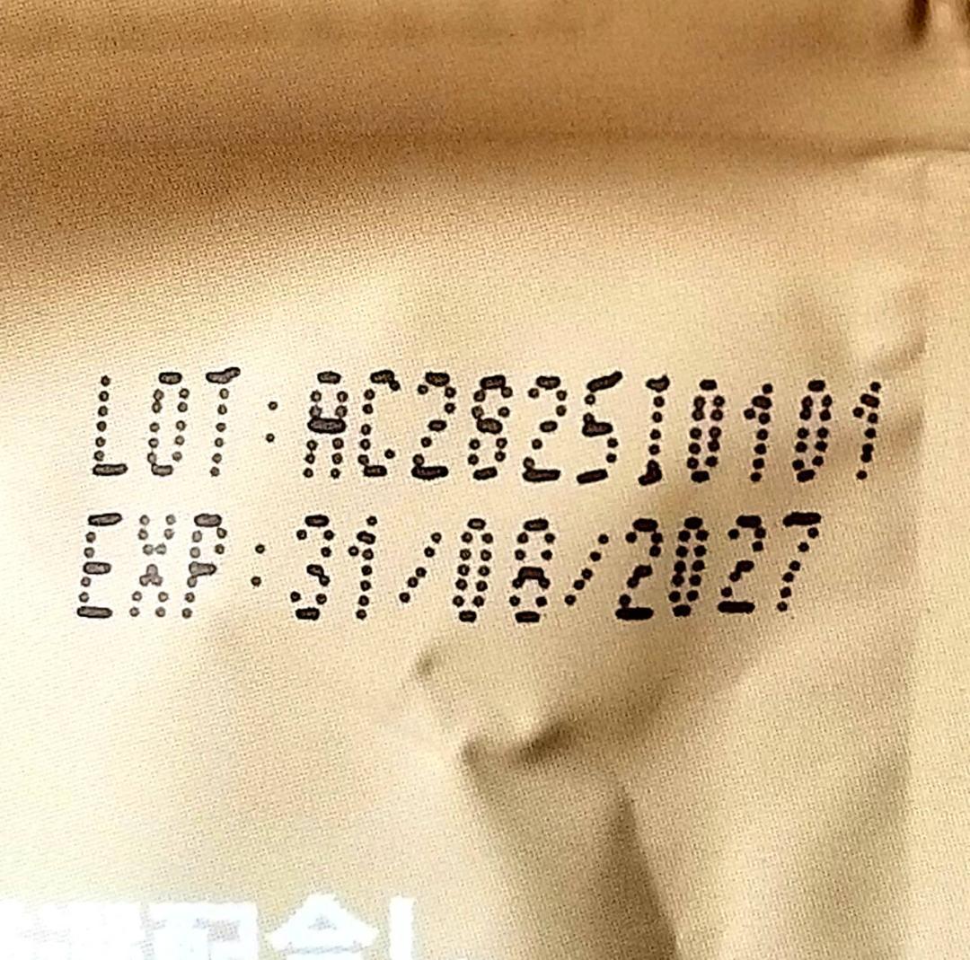 【紫 様】専用・赤360ｇ/茶300ｇ(モカ/コーヒー)《リクエスト特割特価》