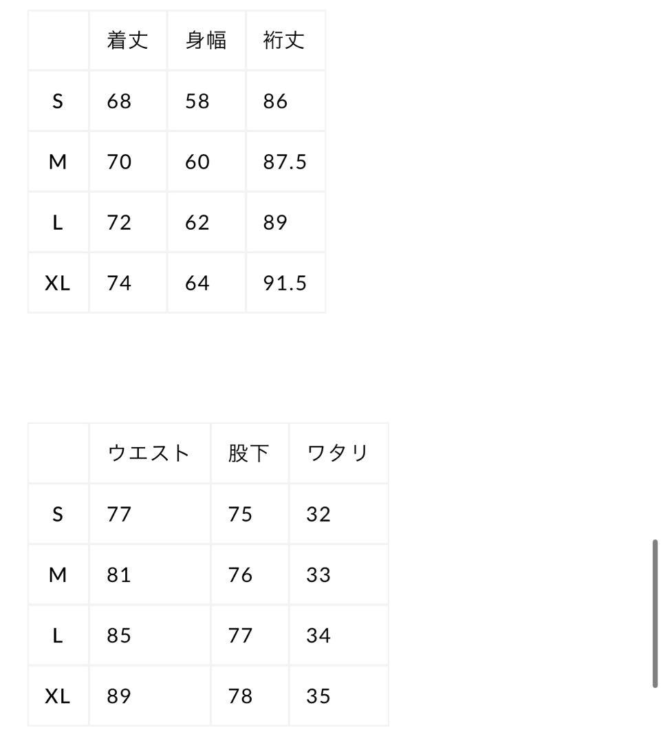 \"人気完売モデル\" TRSC ×JONES キルトコンビ セットアップ 坂口憲二