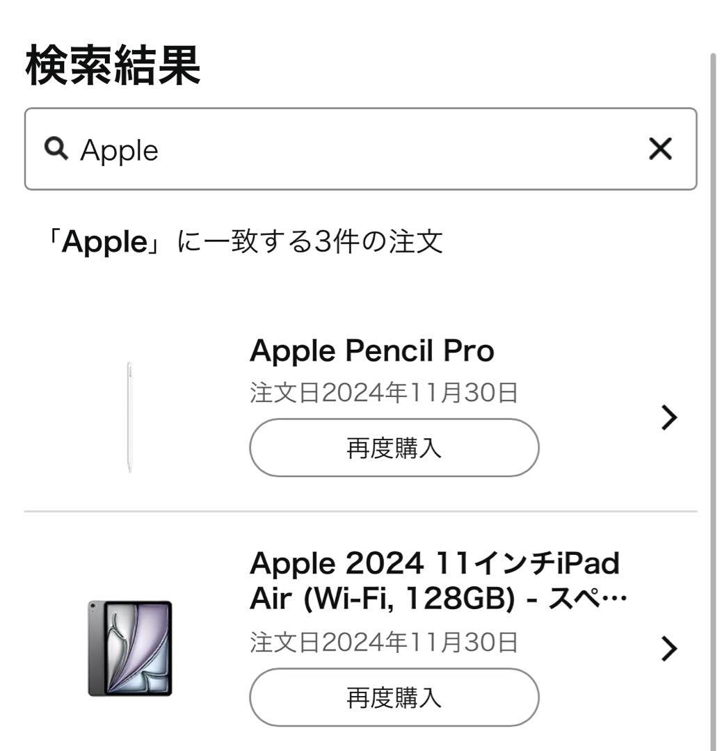 iPad本体 iPad Air (M2) & Apple pencil Pro