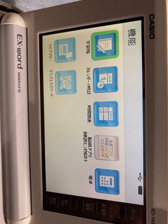 【未使用】カシオ電子辞書　XD-Y4800