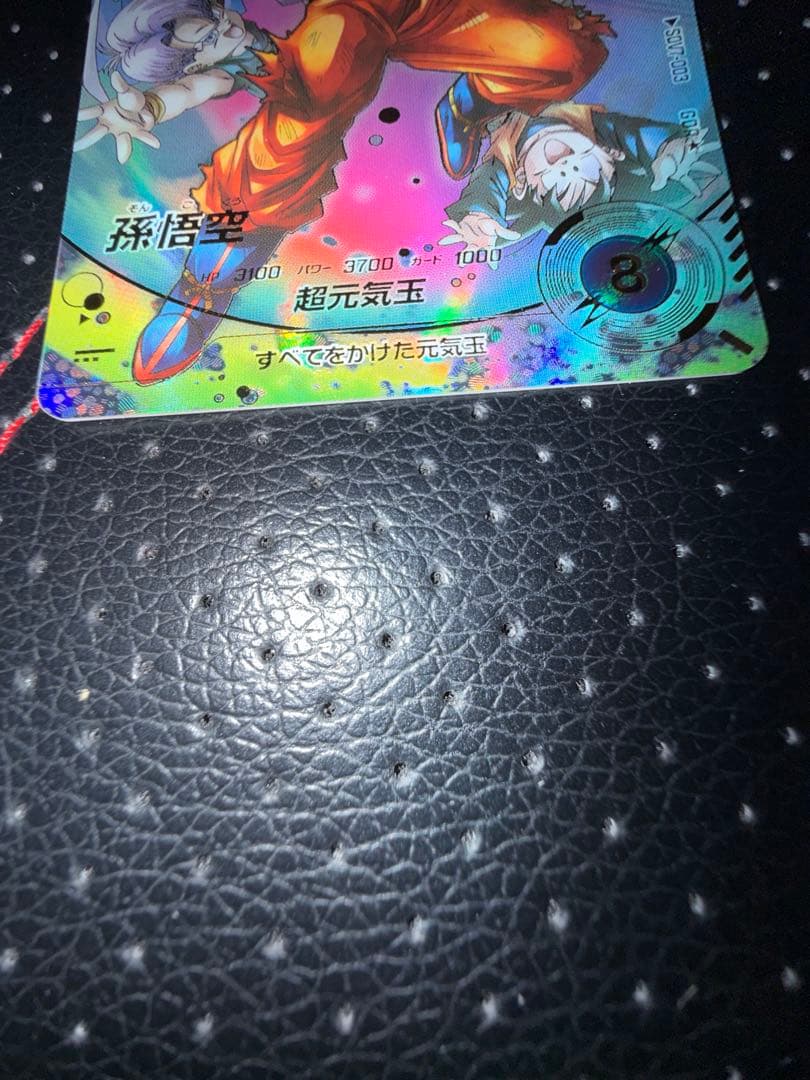 sdv7-003 パラレル 孫悟空