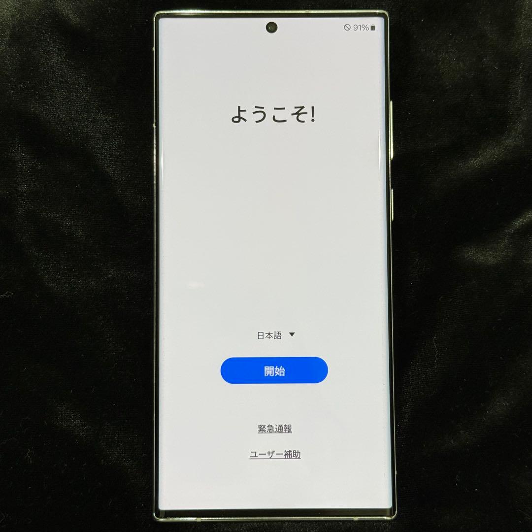 Samsung galaxy S22 ultra 256GB ホワイト 本体