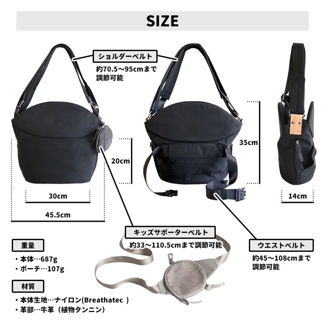 N/ORN ノルン 抱っこバッグ　ブラック美品