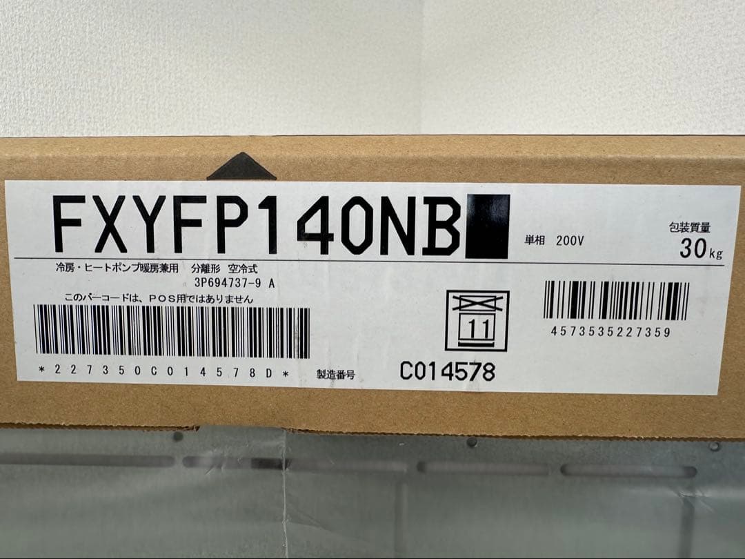 ダイキン FXYFP140NB ビル用マルチエアコン 室内ユニット　※i4※