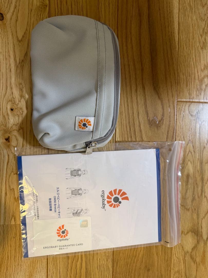 Ergobaby OMNI Breeze 抱っこ紐　エルゴ